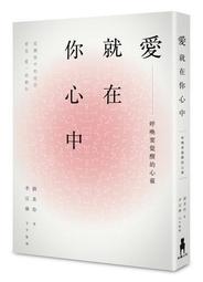 就在今生  班迪達禪師  二手書 泛黃點 詳細書況如圖所示/放置2樓 歷史價格詳細信息