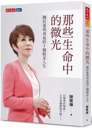 愛與勇氣DVD 蕭淑慎 安鈞璨 台灣正版全新 歷史價格詳細信息