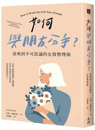 如何 潔思米 少女心噴發！俏媽咪潔思米的玩美烘焙 繁體中文 全新 歷史價格詳細信息