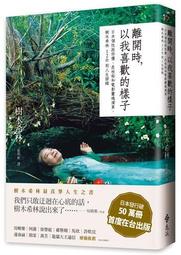 我的靈魂是愛做的DVD 邱志宇 張詩盈 何子華 薛仕凌 林晉羽 The Teacher 台灣正版全新111/3/4發行 歷史價格詳細信息