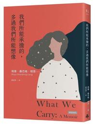 我想像的健太郎同學【城邦讀書花園】 歷史價格詳細信息