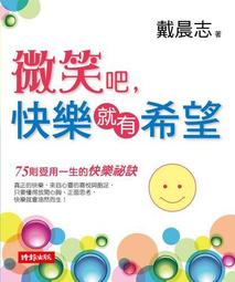 快樂讀書吧四年級上冊必讀經典書目全套4冊中國古代神話故事希臘神話山海經4年級小學生課外閱讀書籍世界與英雄傳說老師推 薦 歷史價格詳細信息