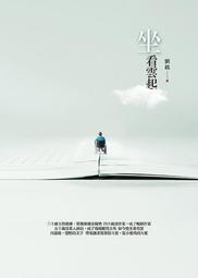 【雲起閣】汪寅仙《貼花壽桃壺》中國宜興 歷史價格詳細信息