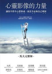 全新影片《心靈小屋》DVD 史都華海澤丁 山姆沃辛頓 奧塔薇亞史班森 蘭妲米契爾 提姆麥格羅 歷史價格詳細信息