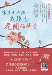 【二手書】花見小路殺人事件 山村美紗 -萌物聚集地- 歷史價格詳細信息