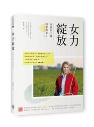 改變的力量：成功之路就像蝴蝶破蛹的變化 開啟轉變之門 展翅高飛！ 歷史價格詳細信息