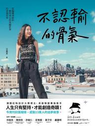 從鄉到城：一個中國縣城的社會轉型 國立臺灣大學出版中心 重組的概念 農業縣城 繁榮城市 五南文化廣場 政府出版品 歷史價格詳細信息