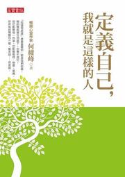 定義21世紀的戰爭(軍事參考譯著180)[精裝] 歷史價格詳細信息