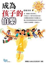 為孩子身心健康的23個飲食教育法 歷史價格詳細信息