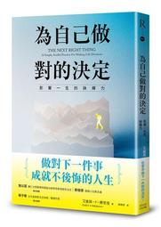 做對48件事，這樣「說話」從此不失言、不失禮，人人都挺你－有實力，也要會表達 歷史價格詳細信息