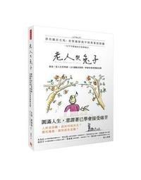 最後一堂創作課： 李永平、曾珍珍紀念文集 李永平、曾珍珍、郭強生與東華創英所 言寺53 逗點文創結社 歷史價格詳細信息