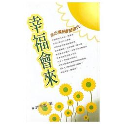 走向社會現實的深處馬克思主義實踐理性的當代反思 薛勇民 9787508751115 歷史價格詳細信息