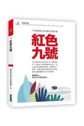9B058 紅酸枝六解福字鏤雕筆筒毛筆筒擺放毛筆裝飾藝術實木雕刻文房四寶筆墨紙硯國畫書法收納 歷史價格詳細信息
