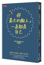 敵人是怎樣煉成的：沒有權利沉默的中國人 歷史價格詳細信息