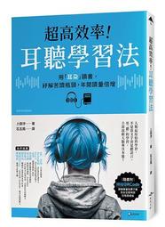 用年表讀通台灣史/劉瑋琦,廖珮芸【城邦讀書花園】 歷史價格詳細信息