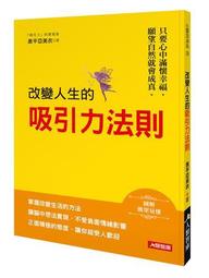 改變人生的冥想習慣: 每天3分鐘練習, 找回自癒力, 看見強大的變化/加藤史子 eslite誠品 歷史價格詳細信息