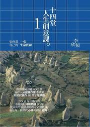 一張圖讀懂風力發電 / 牛山泉 著 歷史價格詳細信息