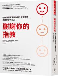 謝謝你的存在   【金石堂】 歷史價格詳細信息