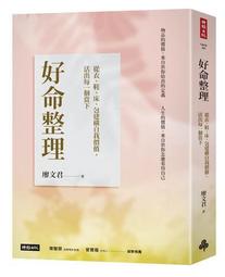 自有書_良好【已包尼采霧面書套，首刷書有書腰】S.I.R.E.N. &mdash;次世代新生物統合研究特區&mdash; 1 首刷 角川 輕小說 歷史價格詳細信息