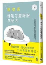 怎麼活怎麼死：死不了的時代，我們有權利決定如何離開【城邦讀書花園】 歷史價格詳細信息