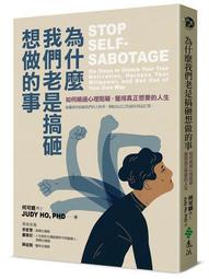 什麼是真正的堅強？：具備受挫的勇氣，學會重來的能力【全民教育學者齋藤孝的[二手書_近全新]1255 TAAZE讀冊生活 歷史價格詳細信息