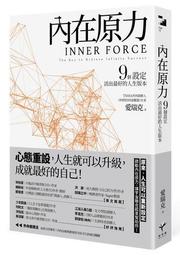 活出生命最好的可能：彭明輝談現實與理想[二手書_良好]7843 TAAZE讀冊生活 歷史價格詳細信息