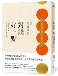 **一點金** 超流行 可愛日本和服許願娃娃 手機吊飾-3個免運 歷史價格詳細信息