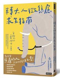 良知學的轉折 : 聶雙江與羅念菴思想之研究 / 林月惠 臺灣大學出版中心, 2005  簽贈本 歷史價格詳細信息