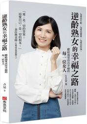 逆齡何首烏指甲花護髮染 染黑洗髮精 白髮專用 白髮染髮劑 染髮膏 佈丁頭 補色洗髮精 快速染髮 沐浴染 洗就黑 一洗黑 歷史價格詳細信息