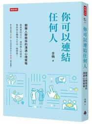 心身連結、社會行動與性欲：1898〜1909年期刊文章及器官劣勢研究 歷史價格詳細信息