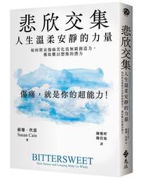 安靜的力量，從小就看得見【城邦讀書花園】 歷史價格詳細信息