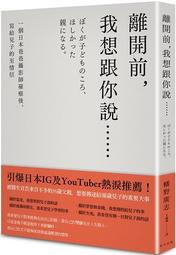 寫後銷毀（原創版）：沒有其他人的時候，你可以對自己多誠實？[79折] TAAZE讀冊生活 歷史價格詳細信息