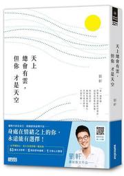【天空樹生活館】雲朵獨立筒兒童椅(1件組) 歷史價格詳細信息
