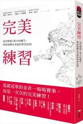 《魔鬼的法則（奈斯博作品集3）》ISBN:9866272788│漫遊者文化│Jo Nesbo 歷史價格詳細信息