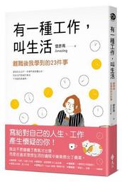 6283.日式掛鉤貼壁粘鉤旋鉤可吊頂可掛壁雙用廚房粘鉤2只裝 米木~ 限時特價cud【二丁目】 歷史價格詳細信息