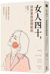 今天妳所在乎的：讓媽媽的心靈瞬間獲得安慰的22則小語[二手書_近全新]4747 TAAZE讀冊生活 歷史價格詳細信息