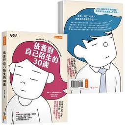 陌生的引力：我的文學漫談(經典紀念珍藏版)/林良【城邦讀書花園】 歷史價格詳細信息