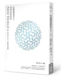 還要睡幾個晚上才到我的生日?/童書繪本 歷史價格詳細信息