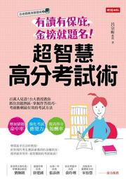 5643 49片3D立體塑膠透明水晶日本進口拼圖 黃色跳跳馬 RODY 歷史價格詳細信息