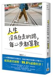 走向白雲山巔――瑞士茵佳汀 歷史價格詳細信息