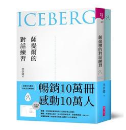 你的姿勢很有事：生活中最要命的小姿勢，害你的骨頭、肌肉、神經天天在自殘，全身都是又痠又痛又麻的怪病，人生大走鐘【金石堂】 歷史價格詳細信息
