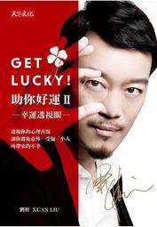 Get Lucky復古雙色粗條落肩情侶短T【B7846】暗黑系 oversize 情侶T 五分袖 AOYAMA 歷史價格詳細信息