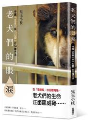 守護生命的關鍵力量：醫療幕後英雄醫工師 歷史價格詳細信息