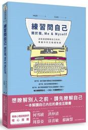 【二手自有書】關於我轉生變成史萊姆這檔事（０７）伏瀬 台灣角川 歷史價格詳細信息