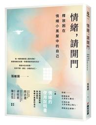 【二手-詳情請詳閱內文】 PS5 幽影行者 幽靈行者 中英日文歐版 Ghostrunner 歷史價格詳細信息