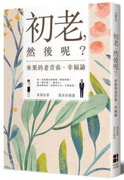 然後呢 Et Apres 歷史價格詳細信息