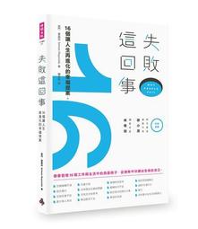 讓幸福流進來的賺錢框架：愛錢不丟臉，告別金錢焦慮， 財務自由和成就感我全都要！ 方言出版集團 歷史價格詳細信息