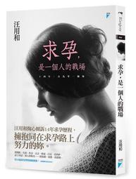 人生是一個人的狂熱：日本暢銷書之神見城徹化憂鬱為驚人能量、解工作與生活之苦......【城邦讀書花園】 歷史價格詳細信息