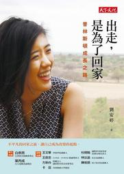 回家的路 是這樣走的（十週年紀念版）：無國界醫生在葉門 歷史價格詳細信息