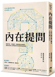 和躺平說不鴨系列公仔盒玩(兩入隨機款) 歷史價格詳細信息